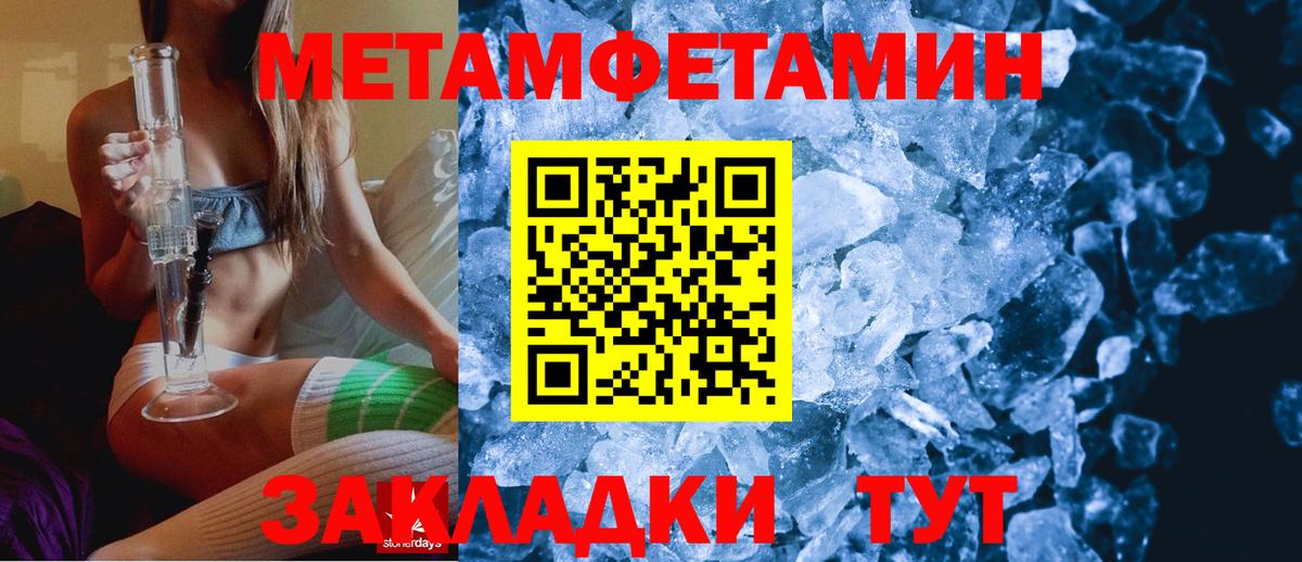 Кашира  Амфетамин  АМФЕТАМИН  Вход с VPN  Amphetamine 98% 