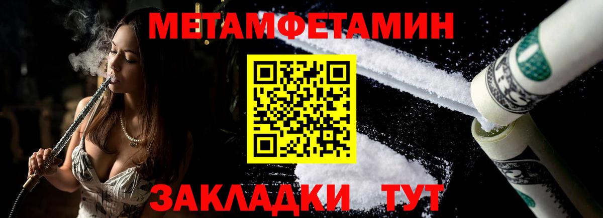 АМФ VHQ Кашира