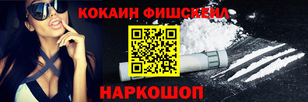 COCAIN 99% Кашира