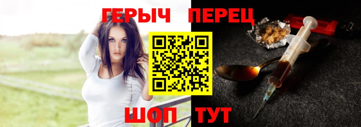 ГЕРОИН гречка  Героин  Кашира  Вход с VPN 