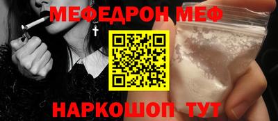 альфа пвп VHQ Краснознаменск