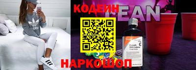 кокаин VHQ Коммунар