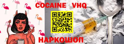 MDMA Premium VHQ Комсомольск-на-Амуре