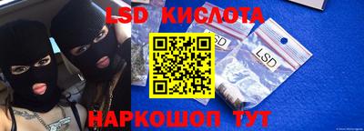 mdma Краснодар