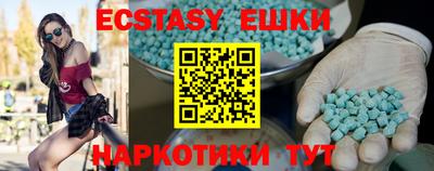 MDMA Premium VHQ Комсомольск-на-Амуре
