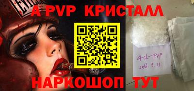 кокаин VHQ Коммунар