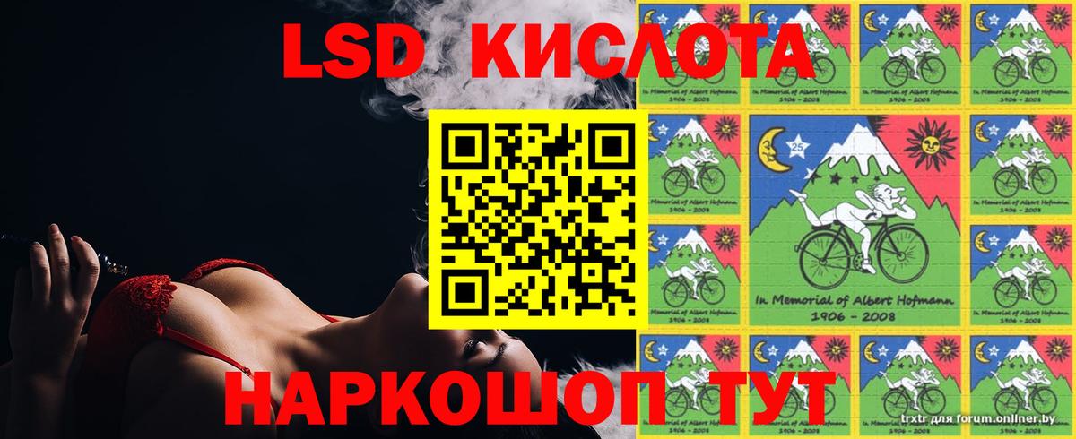 LSD-25 экстази кислота Кашира