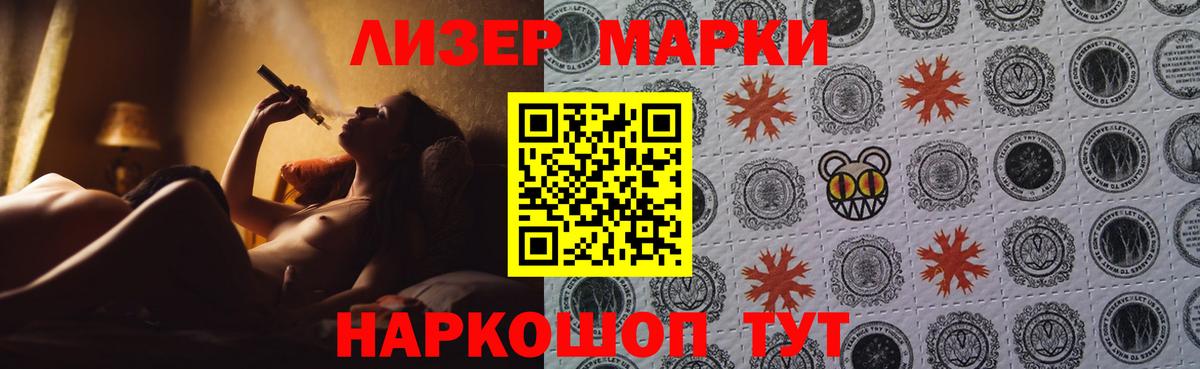 ЛСД экстази кислота  Вход с VPN  LSD-25 экстази кислота  Кашира 