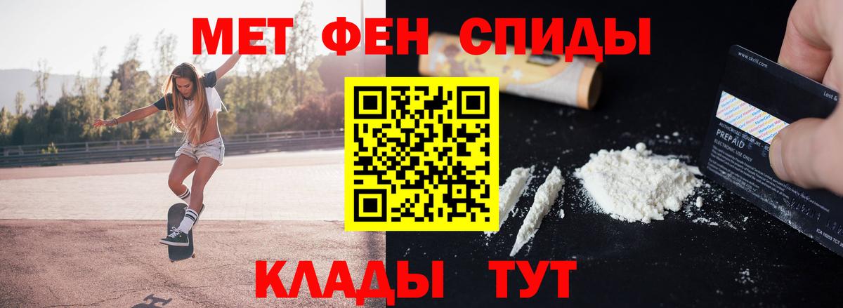 Кашира  Метамфетамин кристалл  Вход с VPN  Метамфетамин кристалл 