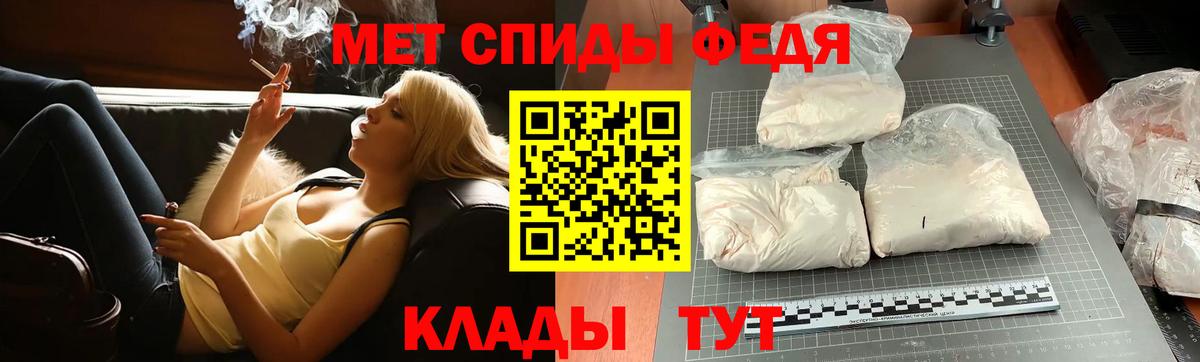 МЕТАМФЕТАМИН Methamphetamine Кашира