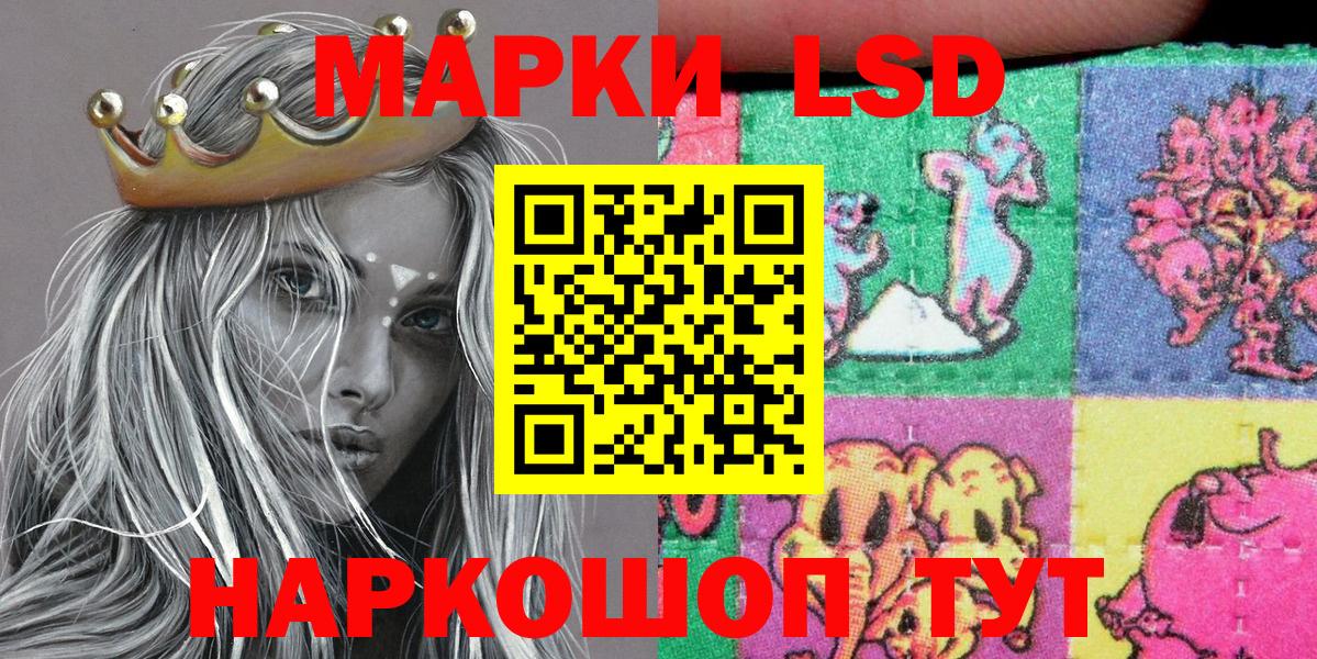 Наркотические марки 1,5мг  Вход с VPN  Кашира  Наркотические марки 1,5мг 