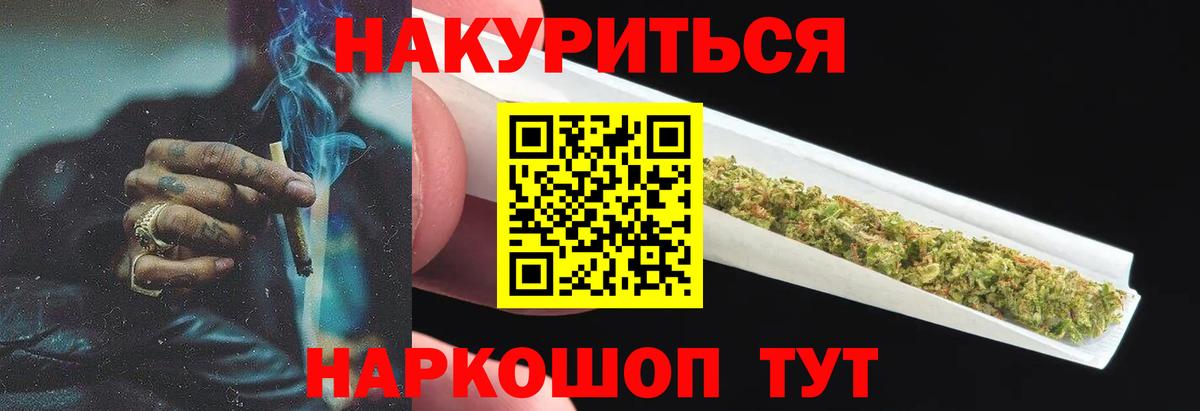Каннабис White Widow  Канабис White Widow  Вход с VPN  Каннабис LSD WEED  Кашира 